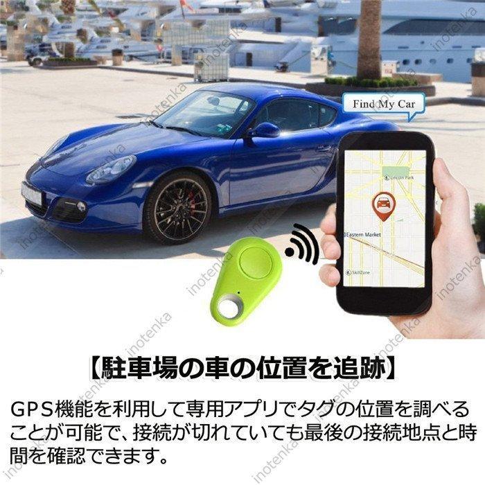 紛失防止タグ スマートタグ 2/3/4個セット 電池5枚おまけ 忘れ物防止 Bluetooth スマートトラッカー GPS追跡 迷子対策 キーファインダー リモートシャッター｜as-stores｜08