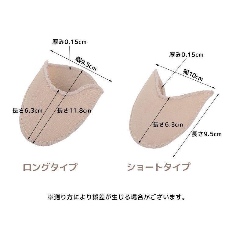 トウパッド トゥパッド トウシューズ トゥシューズ つま先パッド つま先カバー つま先クッション トウパット 足指ケア つま先保護 バレエ用品 ダンス｜as-stores｜10