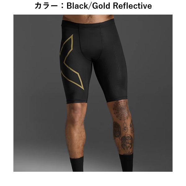 2XU（ツータイムズユー） MA5331B マルチSP MCS ランコン