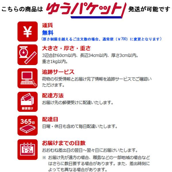 ＜ネコポス発送 送料無料＞ アクティブーム（ACTIVEM)　野球　コンフォートスポーツ インナー　カモ柄モックネック　長袖アンダーシャツ　24SS | ActiveM | 01