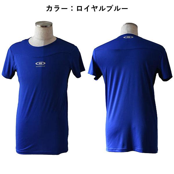 【新品】ActiveM アクティブーム コンフォートインナー半袖 ロイヤルブルー カモ柄 【ロイヤルブルー半袖】アクティブーム コンフォートインナー ウェア