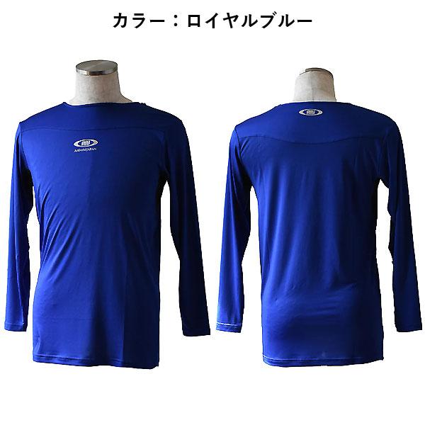 ActiveM（アクティブーム） ＜ネコポス発送 送料無料＞ 野球