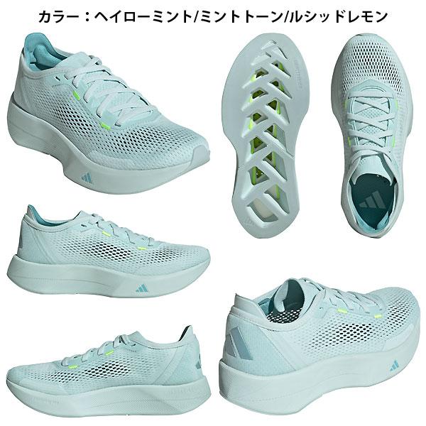 SALE adidas（アディダス） NQX53 インドアトレーニングシューズ レディース  JP5800 JP7770 JR5034 JR0434 トレッドフロー ランニング  25Q3の画像