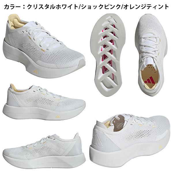 SALE adidas（アディダス） NQX53 インドアトレーニングシューズ レディース  JP5800 JP7770 JR5034 JR0434 トレッドフロー ランニング  25Q3の画像