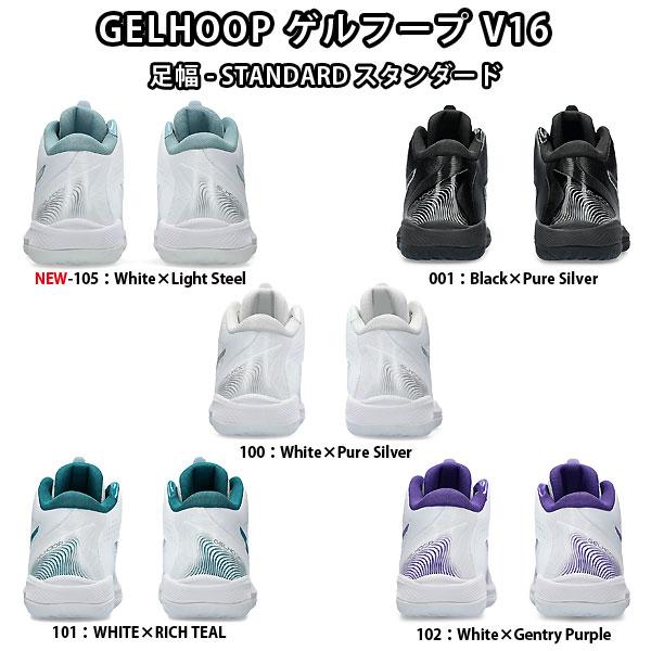 ASICS asics(アシックス) 1063A078 バスケットボール シューズ ASICS asics(アシックス) 1063A078 バスケットボール シューズ