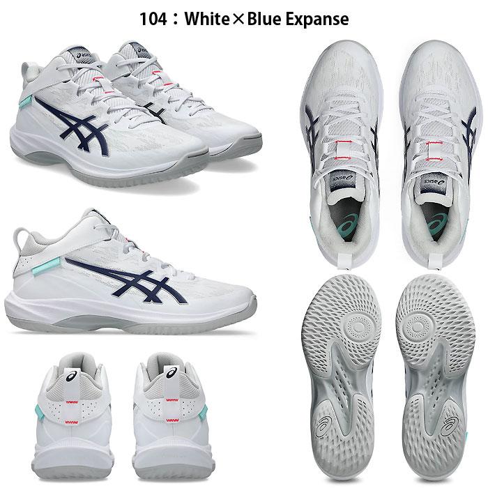 asics（アシックス）　1063A096  バスケットボール　シューズ　GELHOOP ゲル フープ V17 STANDARD スタンダード　26SSの画像