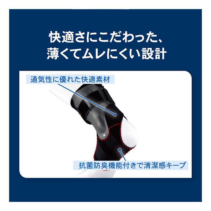 ザムスト ザムスト（ZAMST） 370612〜370614 足首用サポーター A2-DX