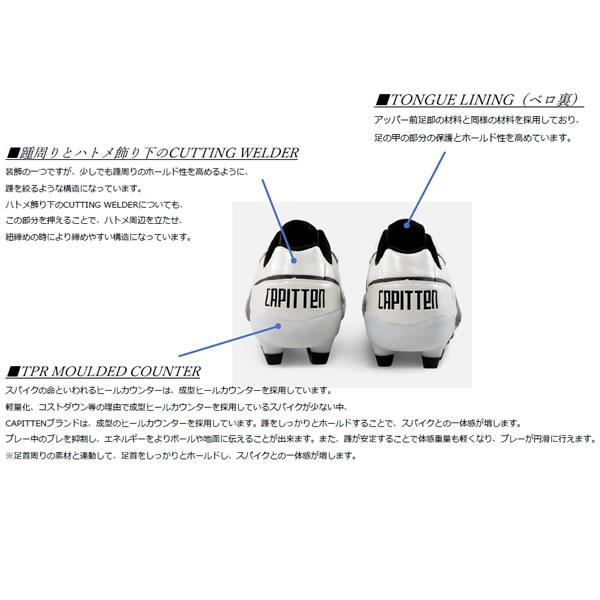 Capitten（キャピテン） CAP10102 WHT/BLK サッカー スパイク Capitten