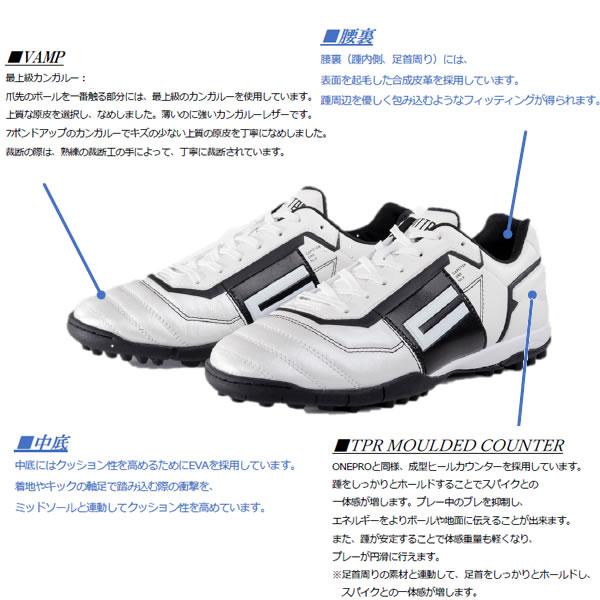 Capitten（キャピテン） CAPT10102 WHT/BLK サッカー トレーニング
