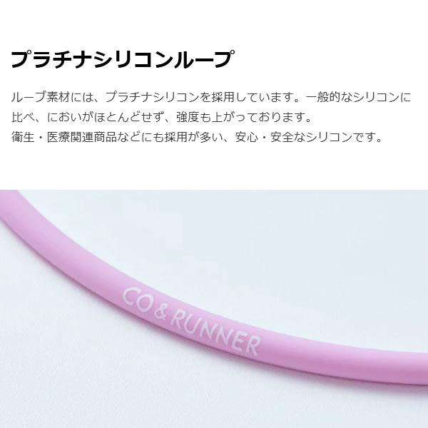 CO\u0026RUNNER CR01L LSP ボディケア 磁気ネックレス ブルー 23SSの画像