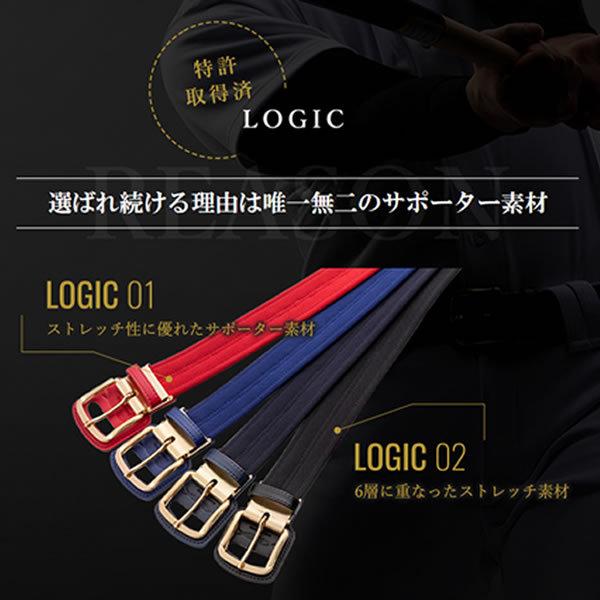 新品未使用　コアエナジーCGB コアエナジー 野球 ベルト 大人 黒 紺 青 赤 コアエナジー2 日本