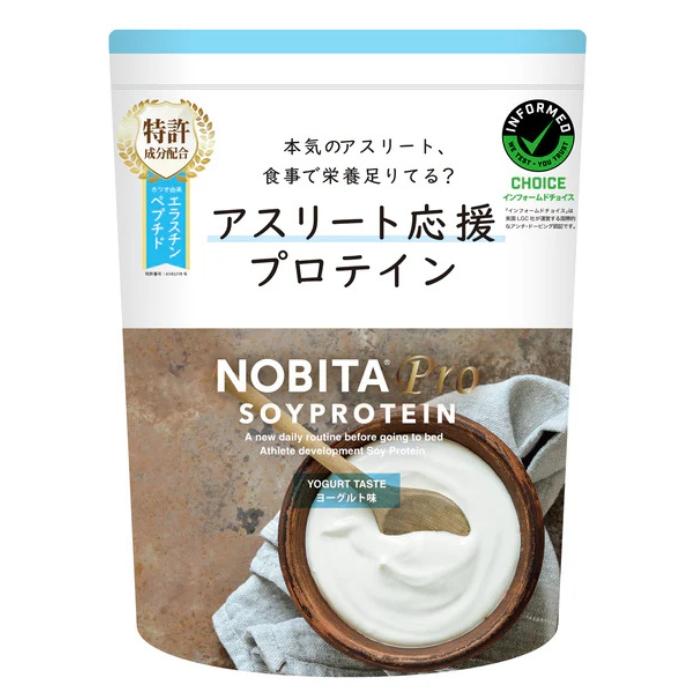NOBITA（ノビタ） FD0008 プロテイン NOBITAPRO ノビタプロ アスリート