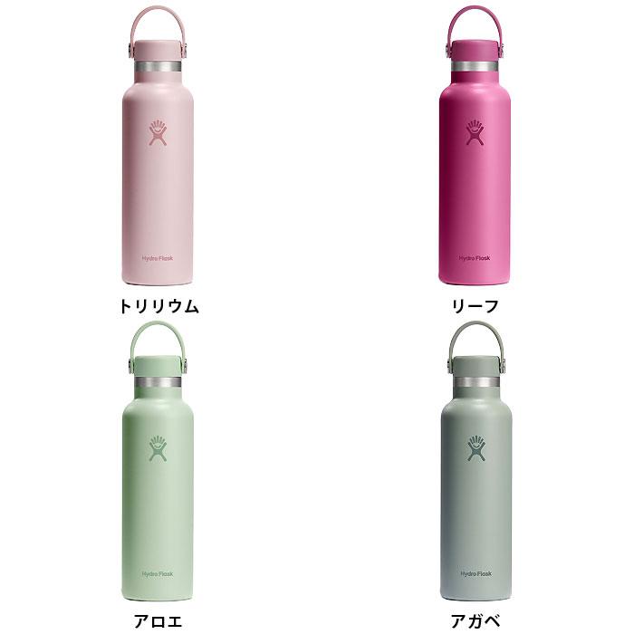 HYDRO FLASK（ハイドロフラスク） 8900120 #5089014 ステンレス ボトル