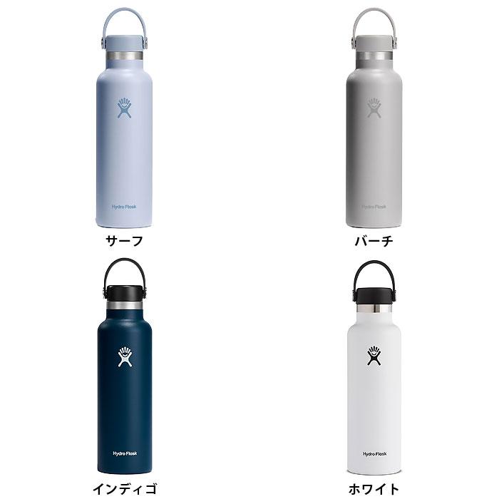 HYDRO FLASK（ハイドロフラスク） 8900120 #5089014 ステンレス ボトル