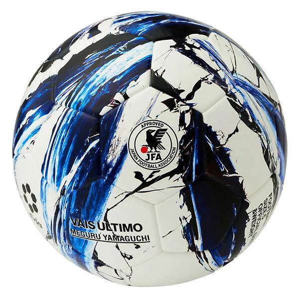 SFIDA（スフィーダ） SB21VU03 WHTBLU サッカー ボール 5号球 INFINITO