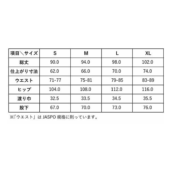 インザペイント（IN THE PAINT）　ITP24442  MOC　バスケットボール　シープボア スウェットパンツ　25SS |  | 01
