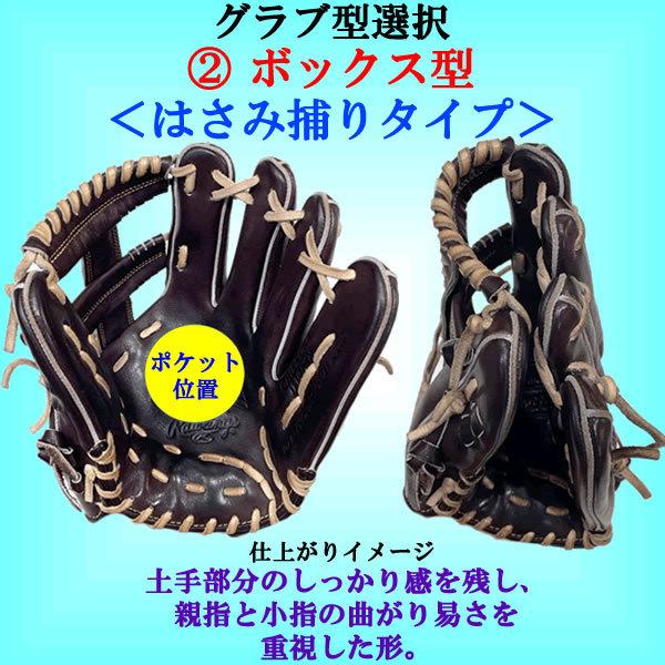 湯もみ型付道具　ハンマー無し 湯もみ型付道具 ハンマー無し 新入荷商品 – 野球専門店 タグチ