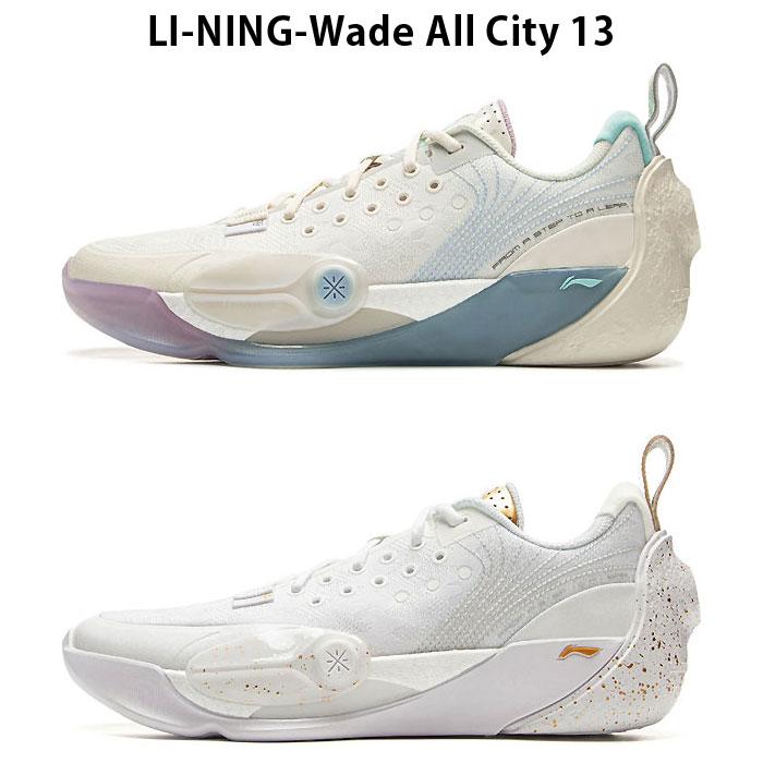 LI-NING LI-NING（リーニン） ABAV017 バスケットボール シューズ Wade