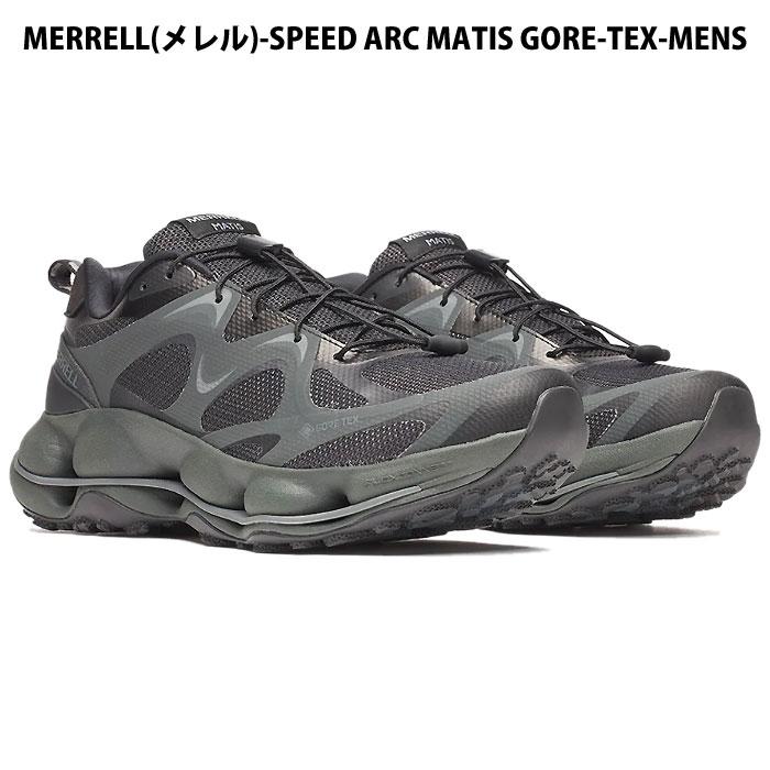 今季注目  【mrl-speedarcmatisgt-mens】 限定デザイン
