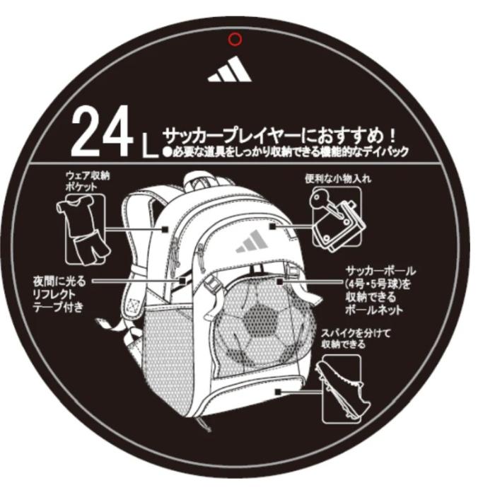 adidas（アディダス） ADP43BKYB サッカー バッグ バックパック ボール