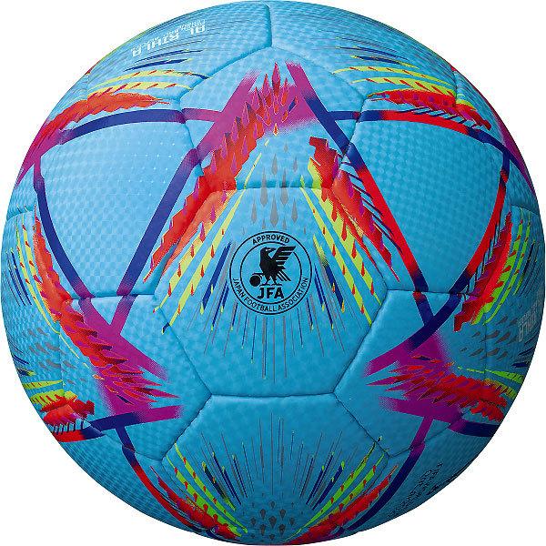 adidas（アディダス） AF454SK サッカーボール 2022 FIFA ワールド