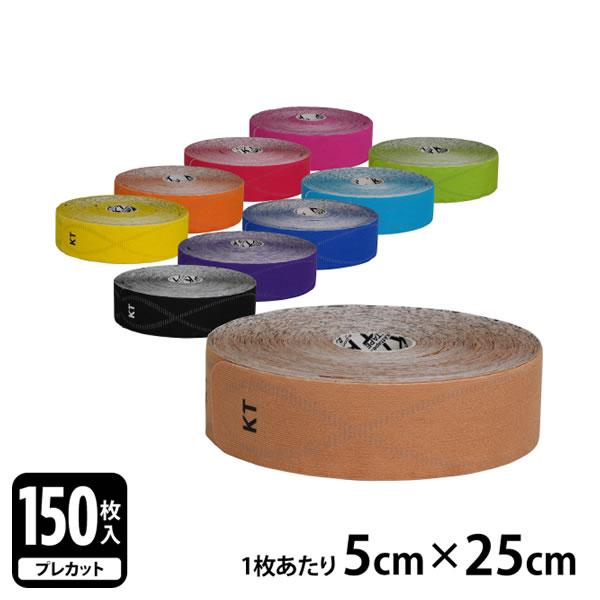 KT TAPE KT TAPE（KTテープ） KTPR150 LB KTTAPEPRO ジャンボロール