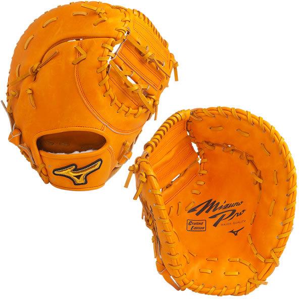 MIZUNO（ミズノ） ＜ポイント10倍！＞ 1AJFR24010 542 野球 ミット