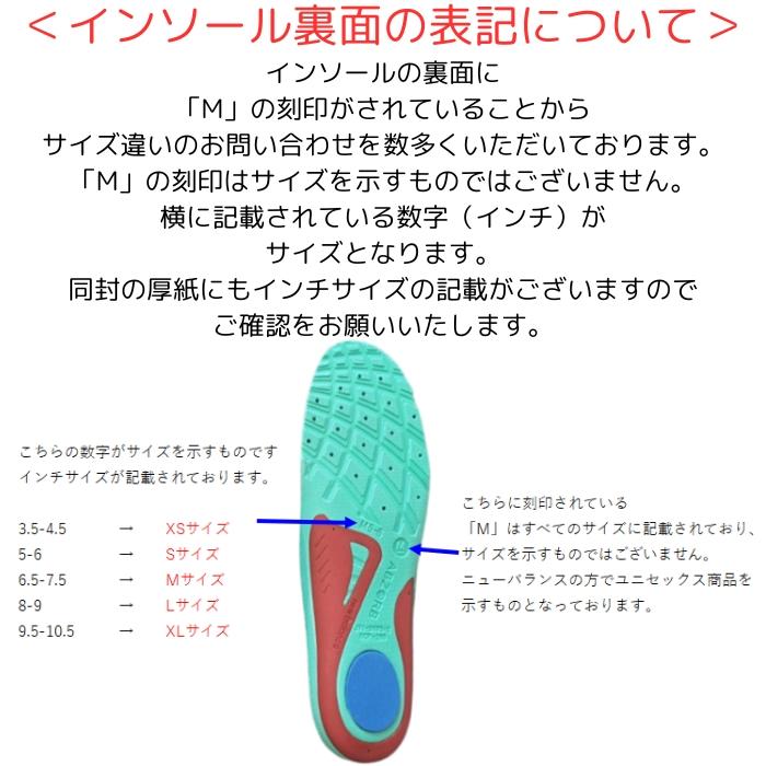 New Balance（ニューバランス） ＜ネコポス発送 送料無料＞ LAM35689