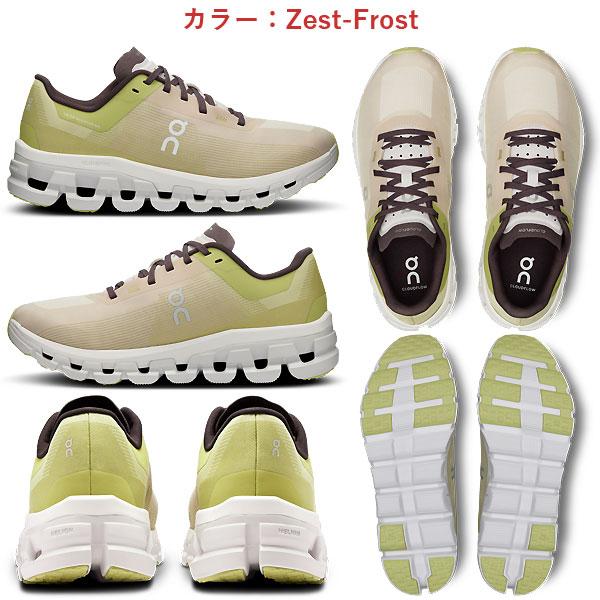 On（オン） ランニングシューズ ウィメンズ クラウド フロー 4