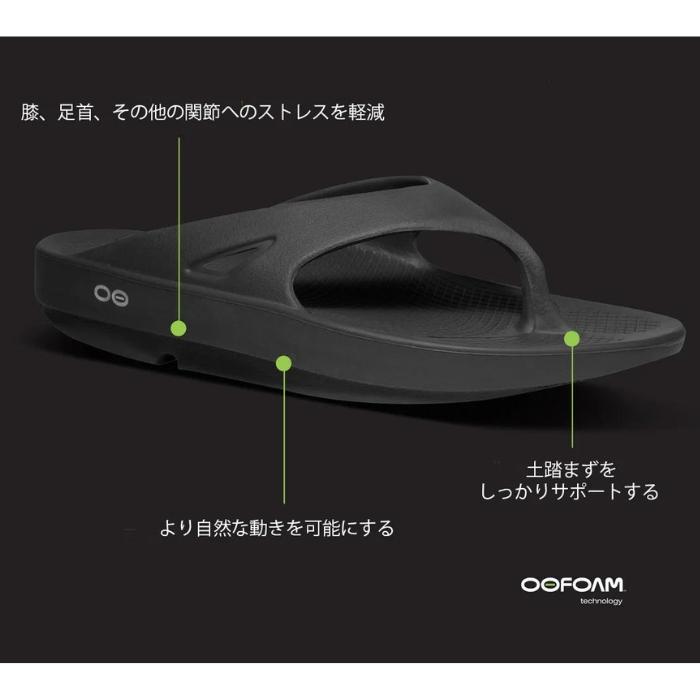 OOFOS ウーフォス 26cm 新品 未使用 OOFOS（ウーフォス） 2000010 リカバリーサンダル 軽量 ユニセックス