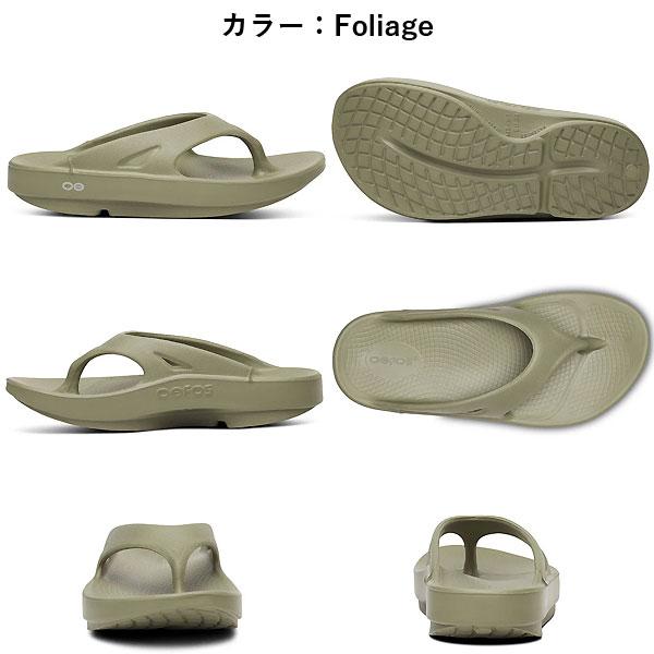 FCRB ブリストル OOFOS Oorigin 26センチ OOFOS OOriginal（サンダル）｜F.C.Real Bristol（エフシー