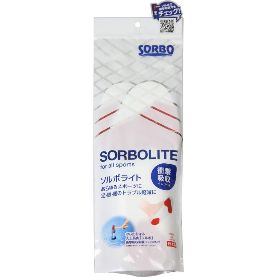 Sorbo ソルボ インソール ソルボライト M 16ss Sak アンドウスポーツ 通販 Yahoo ショッピング