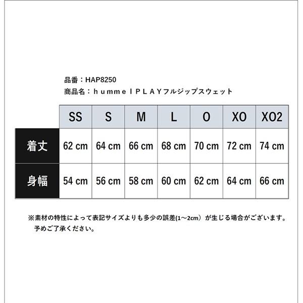 ヒュンメル（hummel）　HAP8250　70　マルチSP　hummel PLAYフルジップスウェット　22FW｜as-y｜04