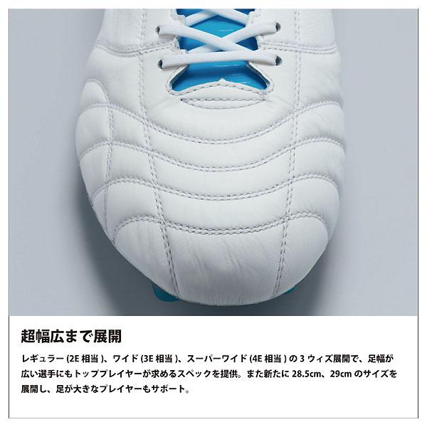 ヒュンメル（hummel）　HAS1244SW  9038　サッカー　スパイク　VORART　ヴォラートIII SUPERWIDE  24SS｜as-y｜07