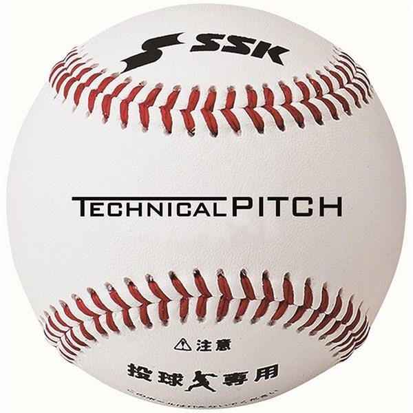 バッティングシーソー FBSS-3010 フィールドフォース 打撃上達 バッティングシーソー FBSS-3010 フィールドフォース 打撃上達