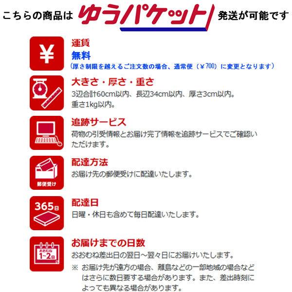 ゆうパケット選択で2足まで送料無料 タビオスポーツ Tabio Sports フットボール用 ソールパットソックス サッカーストッキング 18ss Tab Fsps アンドウスポーツ 通販 Yahoo ショッピング