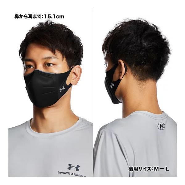 UNDER ARMOUR（アンダーアーマー） ＜ネコポス発送 送料無料＞ 1372228