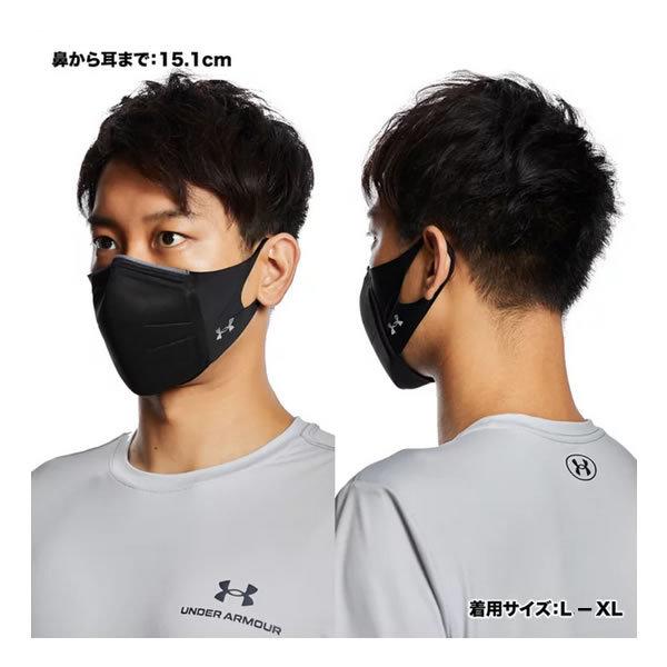 UNDER ARMOUR（アンダーアーマー） ＜ネコポス発送 送料無料＞ 1372228