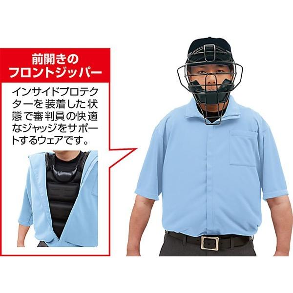 UNIX（ユニックス） BX8337 野球 審判用グッズ アンパイア クーリング