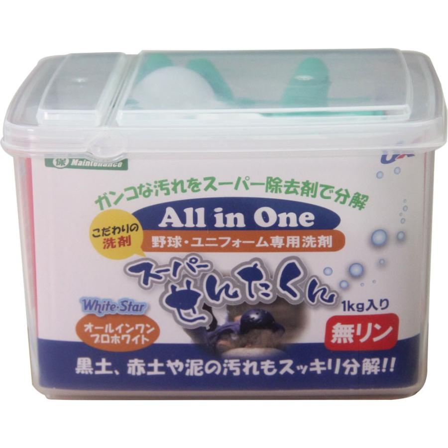 Unix（ユニックス） BX8443 野球 野球 ・ユニフォーム専用洗剤