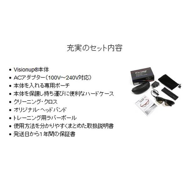 Visionup(ビジョナップ) Visionup Athlete 動体視力 Visionup(ビジョナップ) Visionup Athlete 動体視力