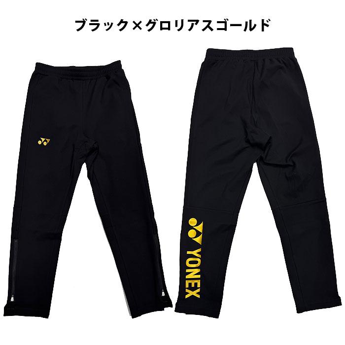 YONEX（ヨネックス） 601KEPOC バドミントン テニス ユニセックス
