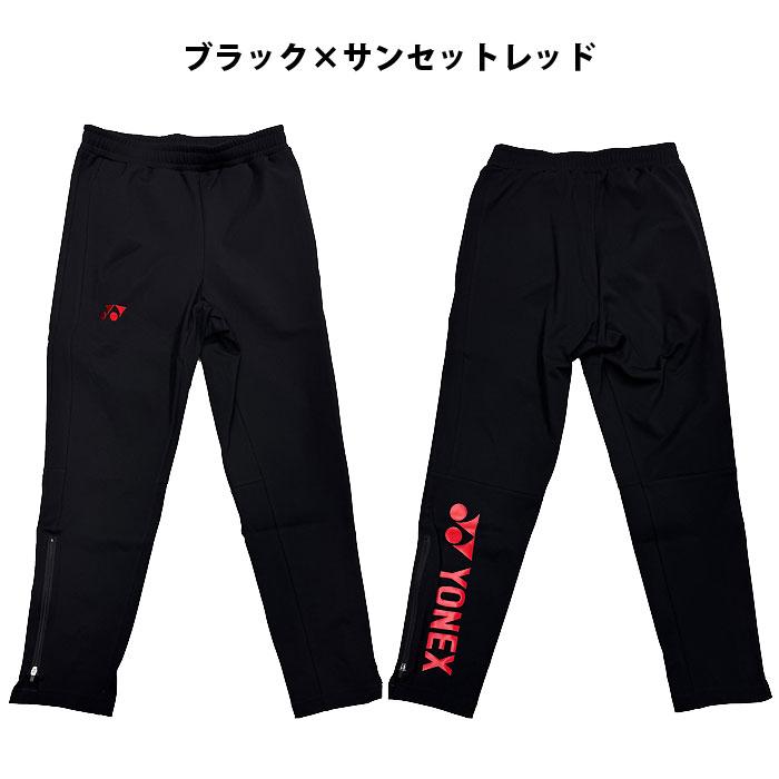 YONEX（ヨネックス） 601KEPOC バドミントン テニス ユニセックス