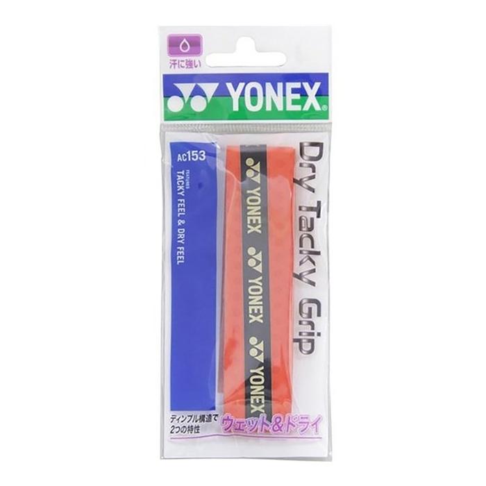 Yonex ヨネックス Ac153 212 テニス ドライタッキーグリップ 1本入り 17ss Yy Ac153 212 アンドウスポーツ 通販 Yahoo ショッピング
