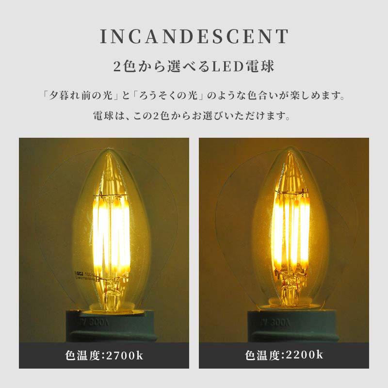 LED電球c35シャンデリア球調光密閉器具対応口金B22 E14 E17 E26透明ガラス2200k 2700k安全安心FCC ETL RoHS CE PSE認証設計寿命40000h2年保証 |  | 03