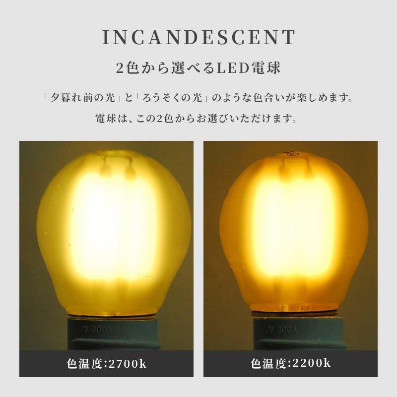 LED電球調光器密閉器具対応つや消しガラスボール球G45型口金B22 E14 E17 E26安全安心FCC ETL RoHS CE PSE認証設計寿命40000h2年間保証 |  | 10