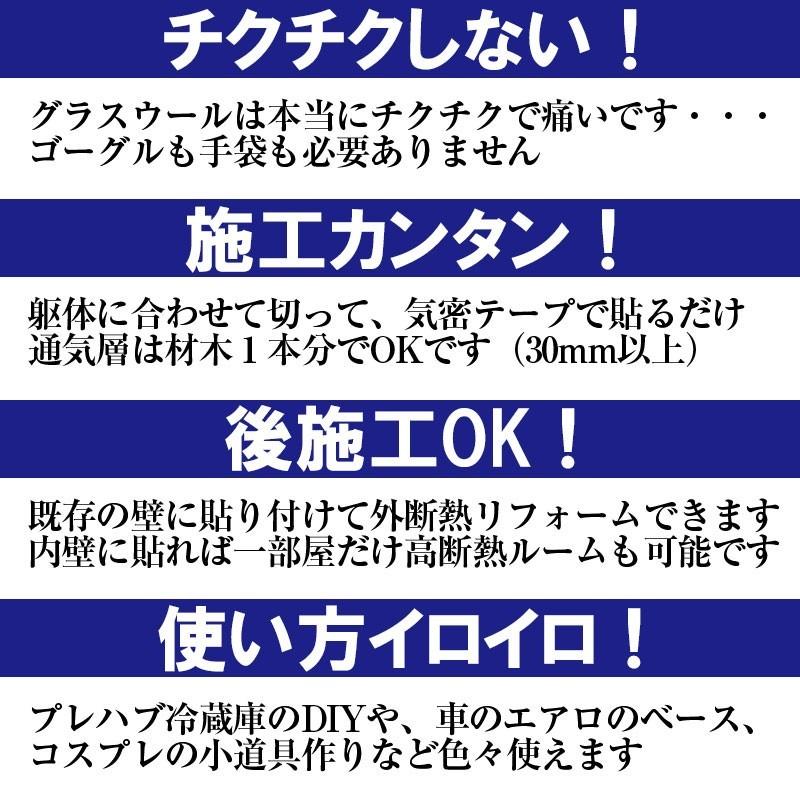 断熱材 ホームセンター 住宅用断熱材 の商品一覧 素材 建築資材 材料 資材 材料 部品 Diy 工具 通販 Yahoo ショッピング