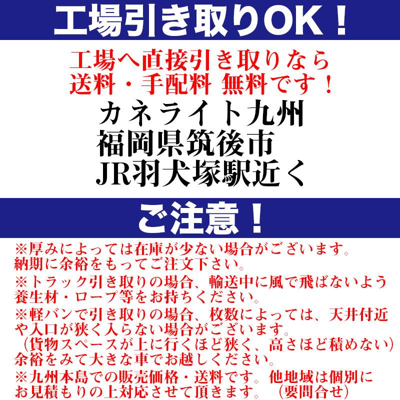 断熱材 ホームセンター 住宅用断熱材 の商品一覧 素材 建築資材 材料 資材 材料 部品 Diy 工具 通販 Yahoo ショッピング