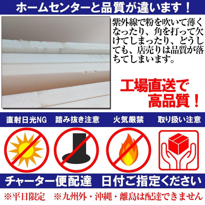 断熱材 送料無料 カネライトフォーム 3種b 30mm 九州限定 10 910 Diyセルフビルド向け ミラフォームmks スタイロエース2同等品 Kf Se3b 30 あさこんしょっぷ 通販 Yahoo ショッピング