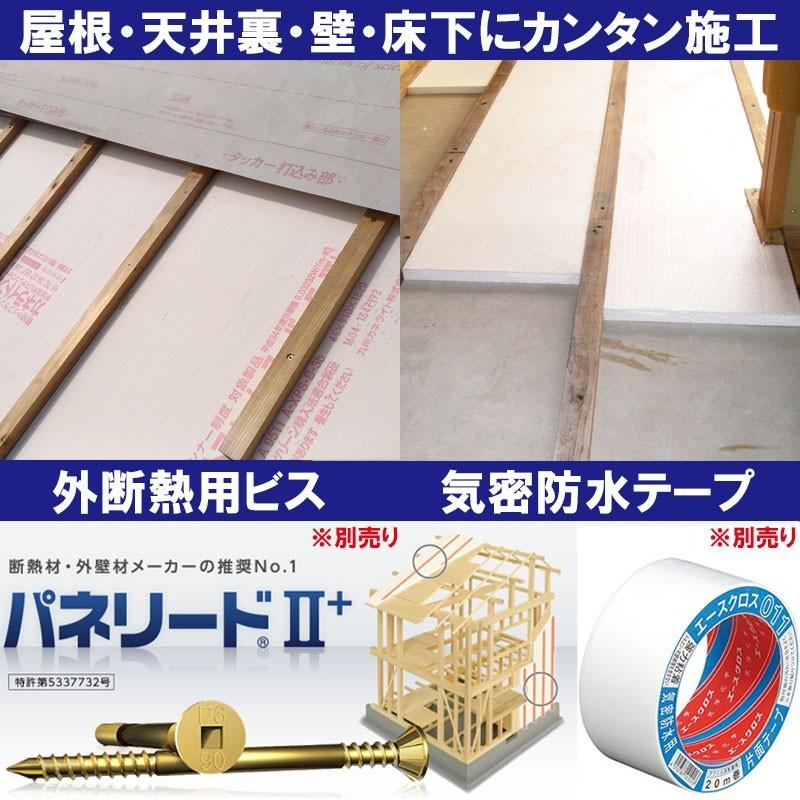 断熱材 送料無料 カネライトフォーム 3種b 45mm 九州限定 10 910 Diyセルフビルド向け ミラフォームmks スタイロエース2同等品 Kf Se3b 45 あさこんしょっぷ 通販 Yahoo ショッピング